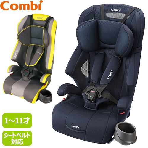 Combi コンビ ジョイトリップ