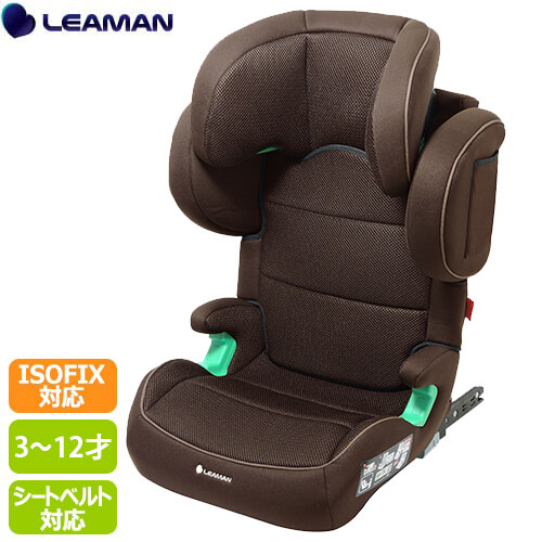 ハイバックジュニア ISOFIX
